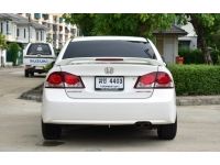 Honda Civic 1.8s (as)  เครื่องยนต์: เบนซิน เกียร์:AT  ปี:2011 สี: ขาว รูปที่ 6